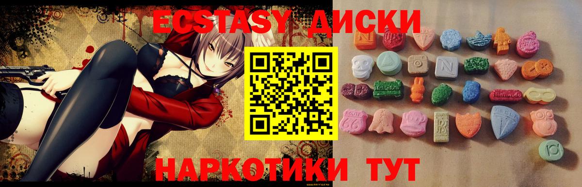 Гашиш  LSD-25  Амфетамин   Ртищево  Вход с VPN  Меф МЯУ МЯУ кристаллы  Cocaine  Каннабис  MDMA 
