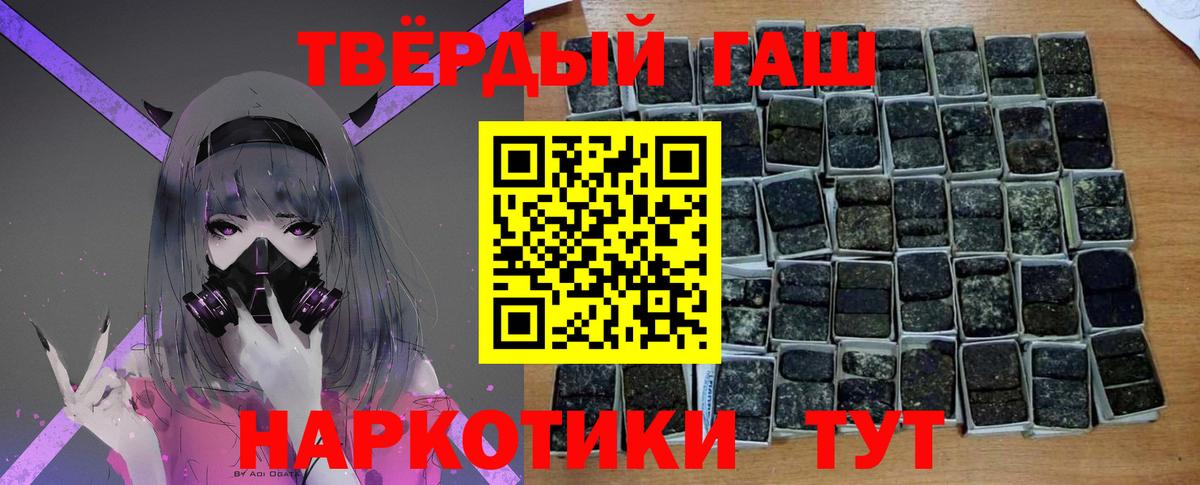 Гашиш индика сатива Ртищево