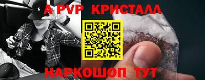 МДПВ Партизанск