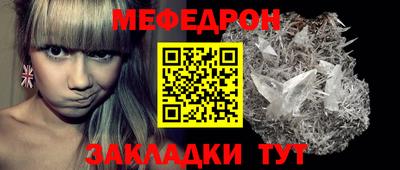 а пвп мука Первоуральск