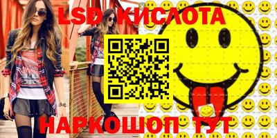ПСИЛОЦИБИНОВЫЕ ГРИБЫ Пенза