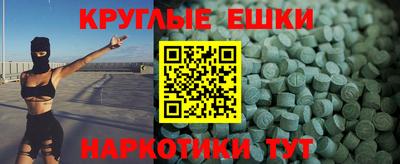 ПСИЛОЦИБИНОВЫЕ ГРИБЫ Пенза