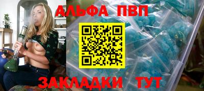 МДПВ Партизанск