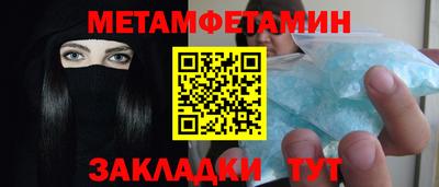 МДПВ Партизанск
