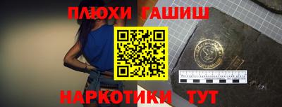 а пвп мука Первоуральск