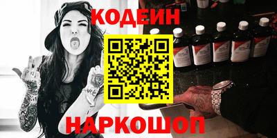 ПСИЛОЦИБИНОВЫЕ ГРИБЫ Пенза