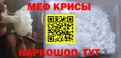 а пвп мука Первоуральск