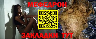 а пвп мука Первоуральск