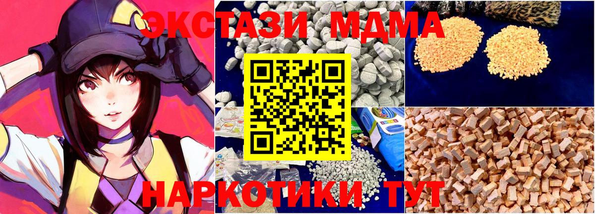МАРИХУАНА Ртищево