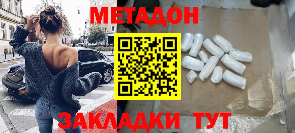 Метадон мёд  Метадон мёд  Вход с VPN  ОМГ ОМГ ТОР  Ртищево 