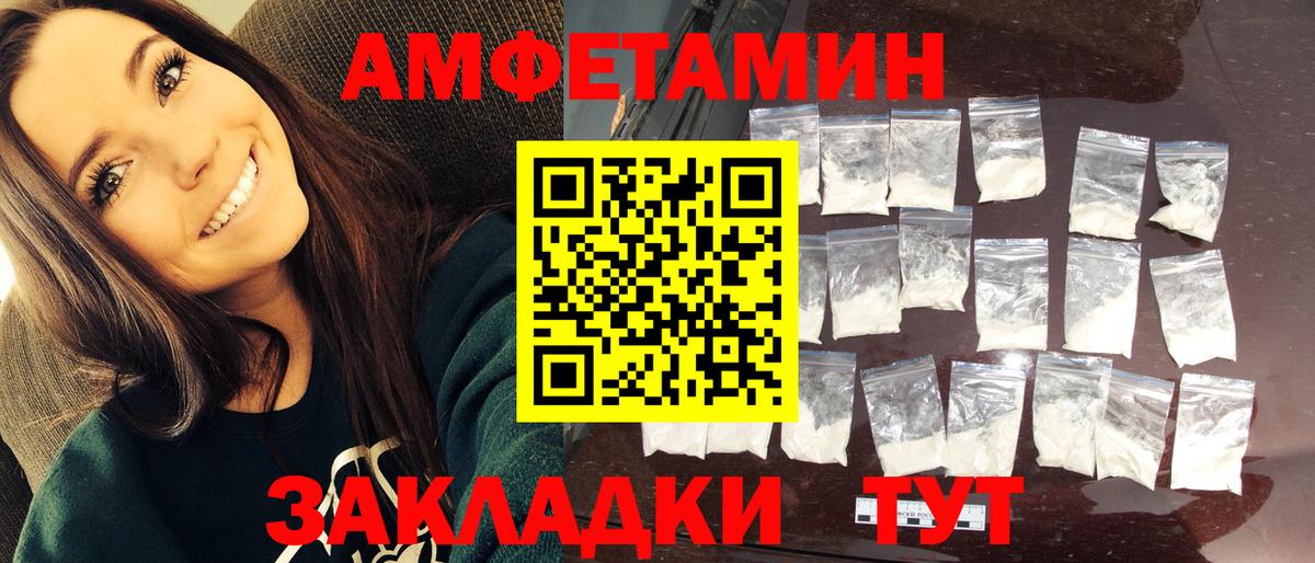 Первитин витя  Первитин витя  Ртищево  Вход с VPN 