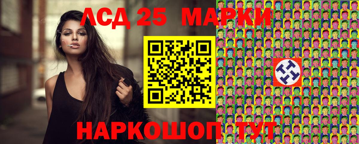 Ртищево  Марки N-bome  Вход с VPN  Марки NBOMe 1500мкг 