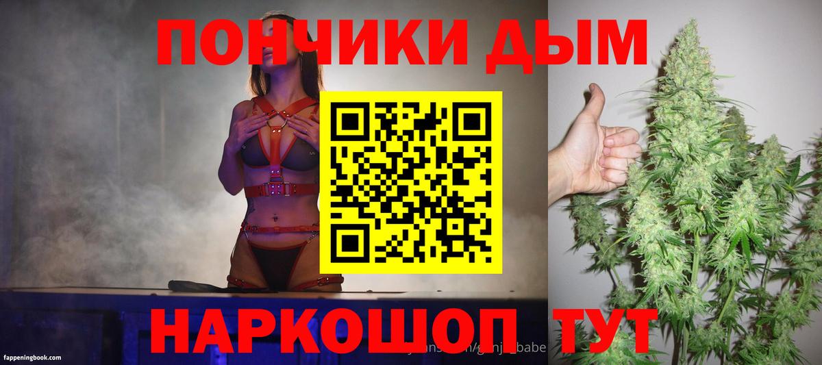 Канабис ГИДРОПОН  Бошки Шишки White Widow  Марихуана OG Kush  Вход с VPN  МАРИХУАНА марихуана  Ртищево 